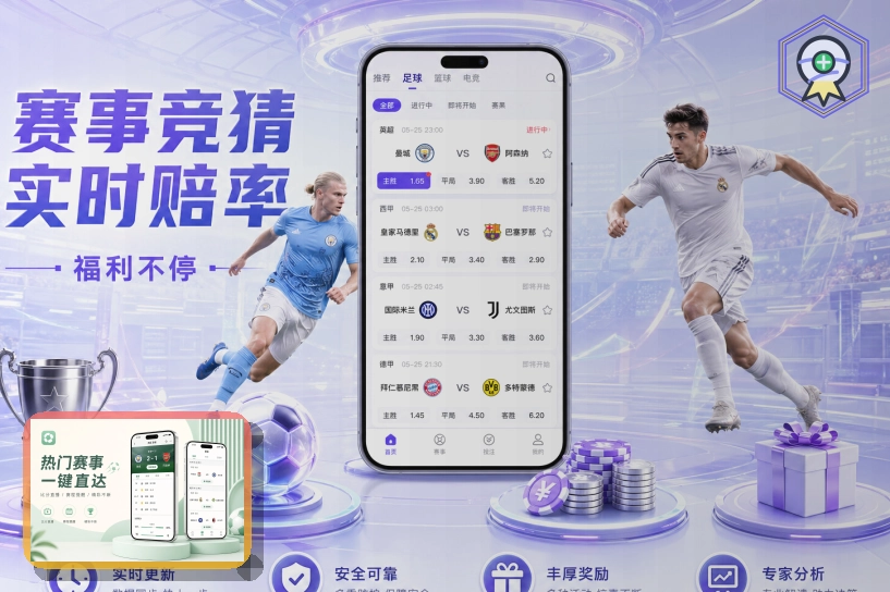 2026美加墨世界杯场馆阿兹特克体育场示意图